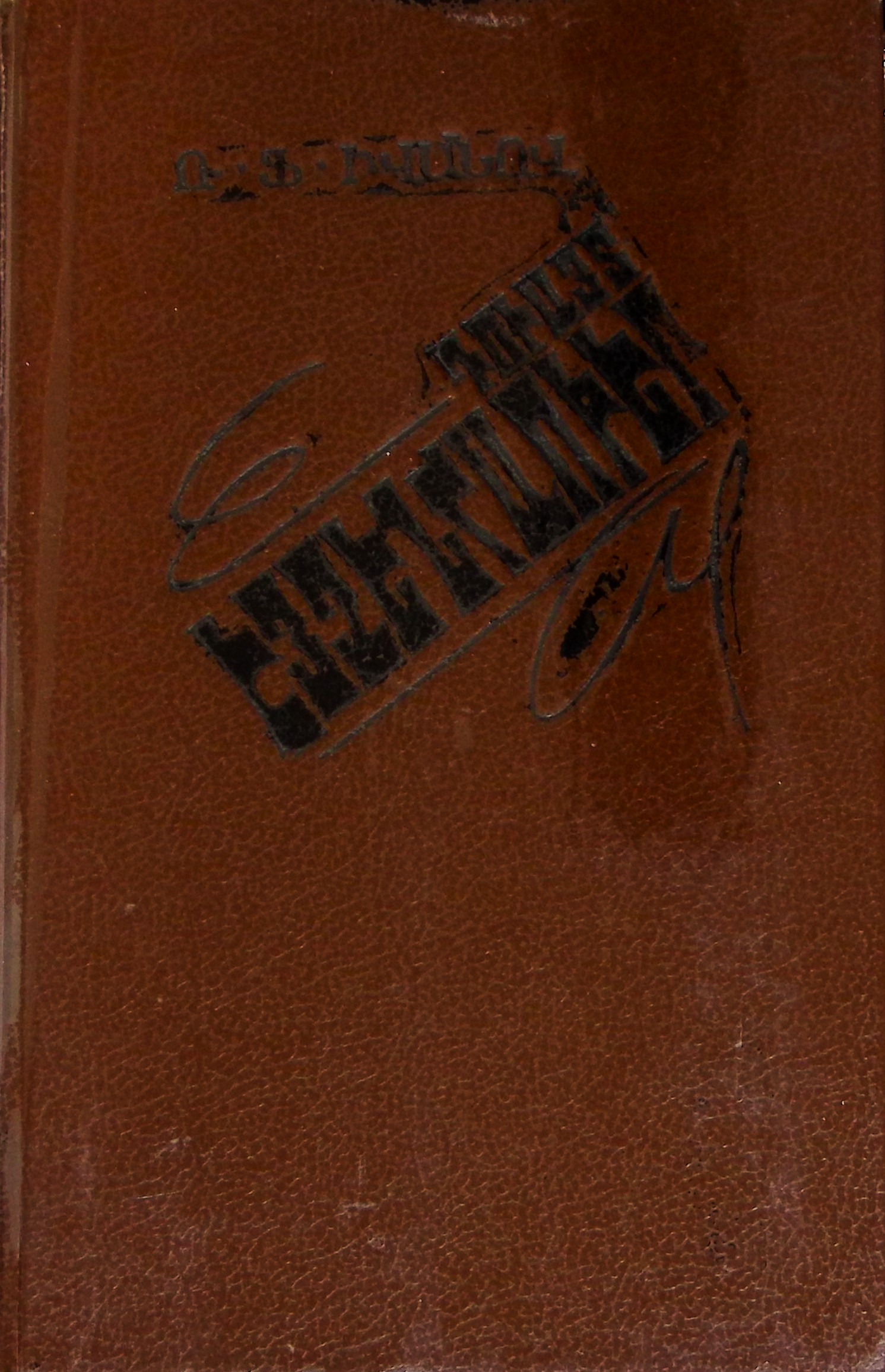 book-image